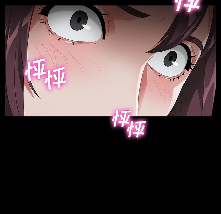 72P - 卖身契约