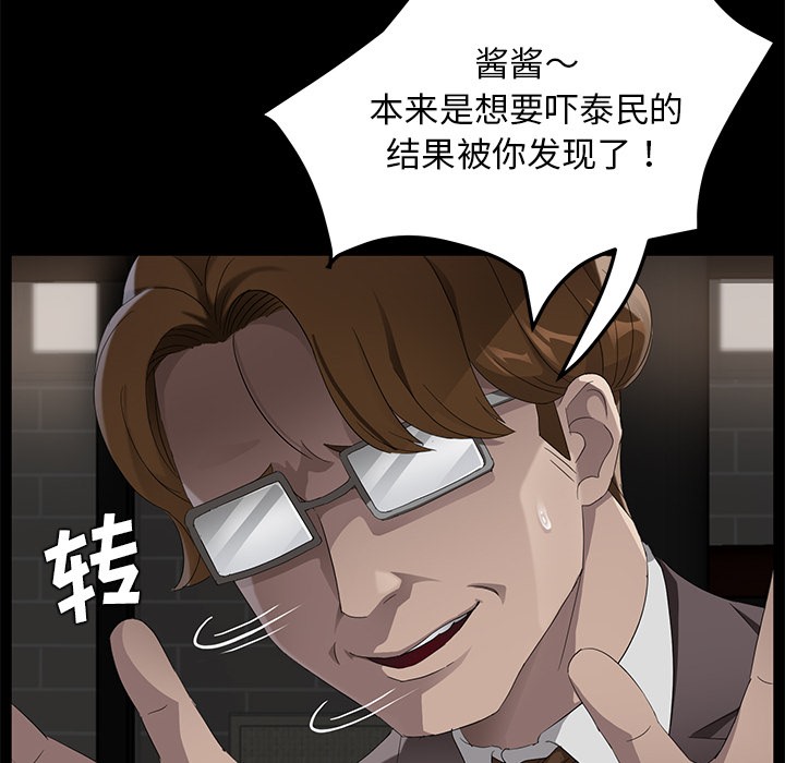 75P - 卖身契约