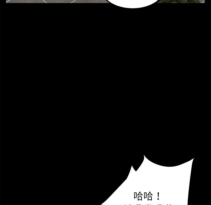 78P - 卖身契约