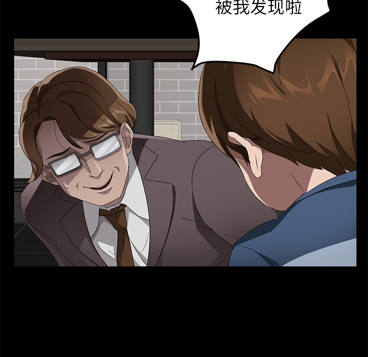 79P - 卖身契约