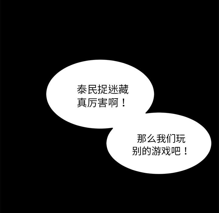 80P - 卖身契约