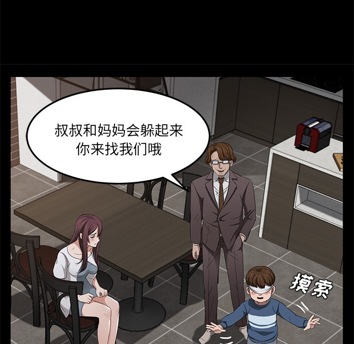 83P - 卖身契约