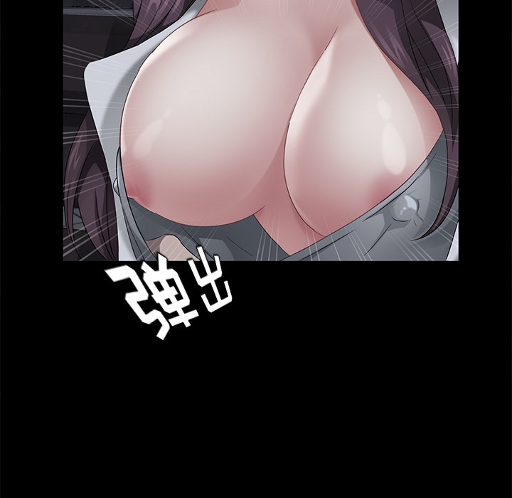 103P - 卖身契约