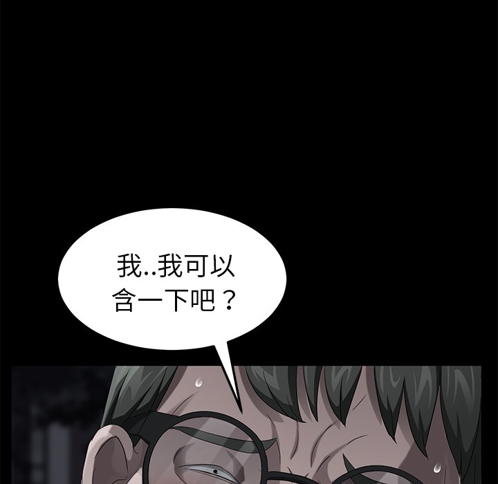 106P - 卖身契约