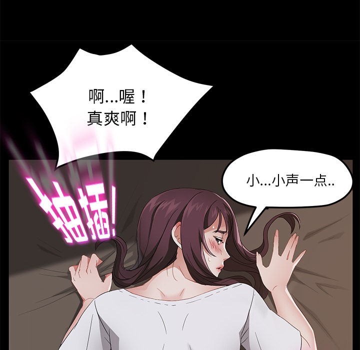11P - 卖身契约