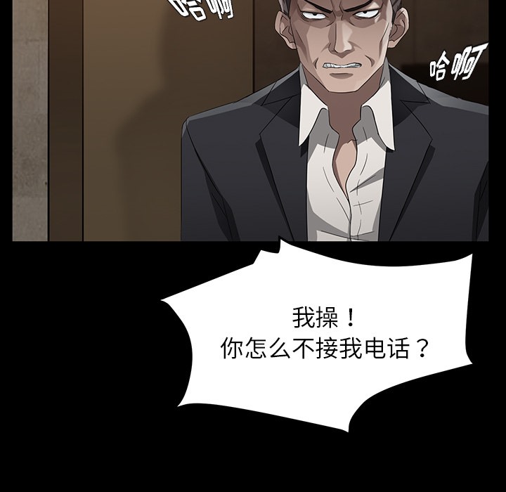 124P - 卖身契约