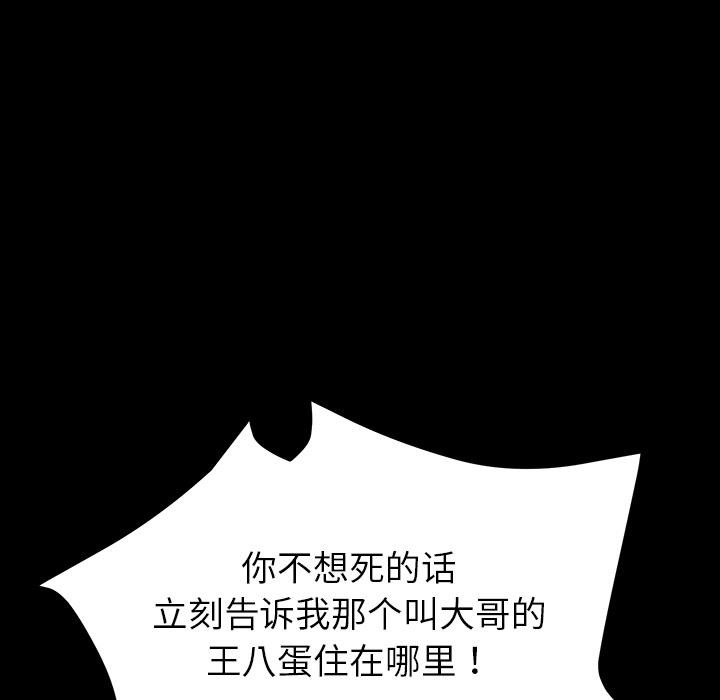 127P - 卖身契约