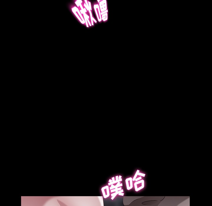 133P - 卖身契约