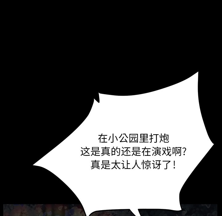140P - 卖身契约