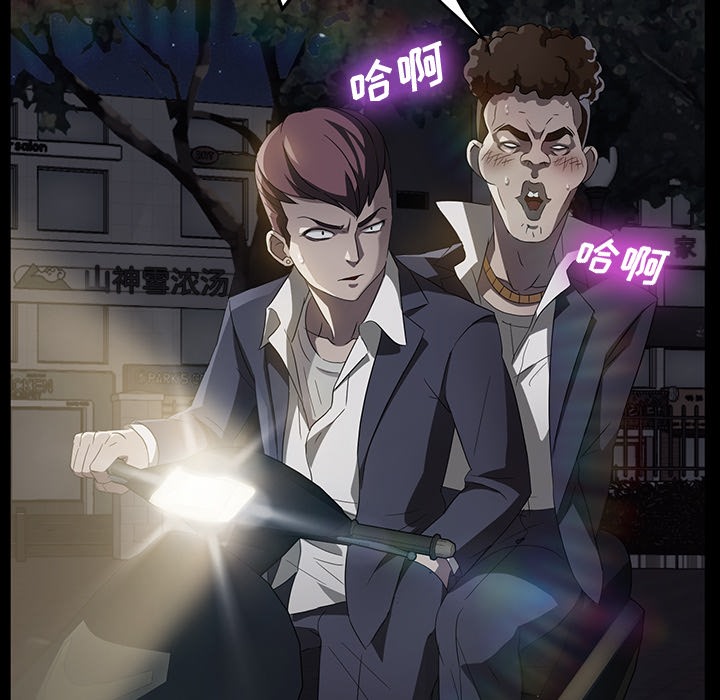 141P - 卖身契约