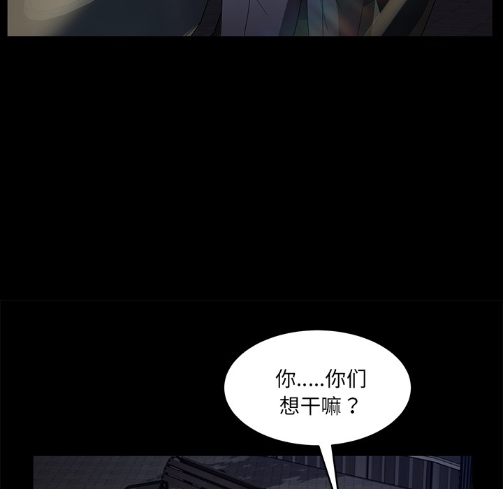 142P - 卖身契约