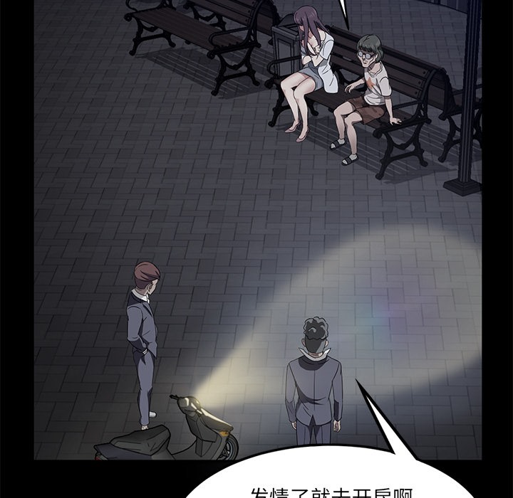143P - 卖身契约