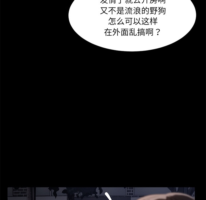 144P - 卖身契约