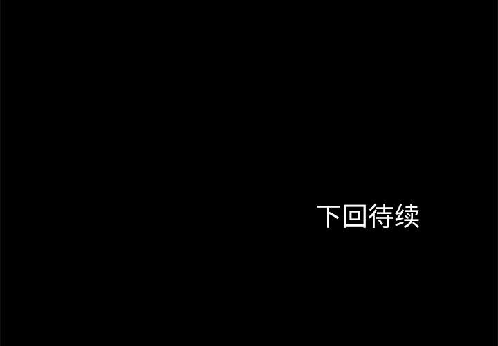150P - 卖身契约