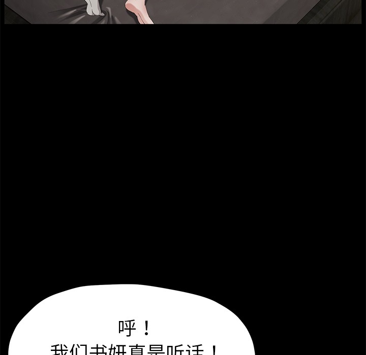 18P - 卖身契约