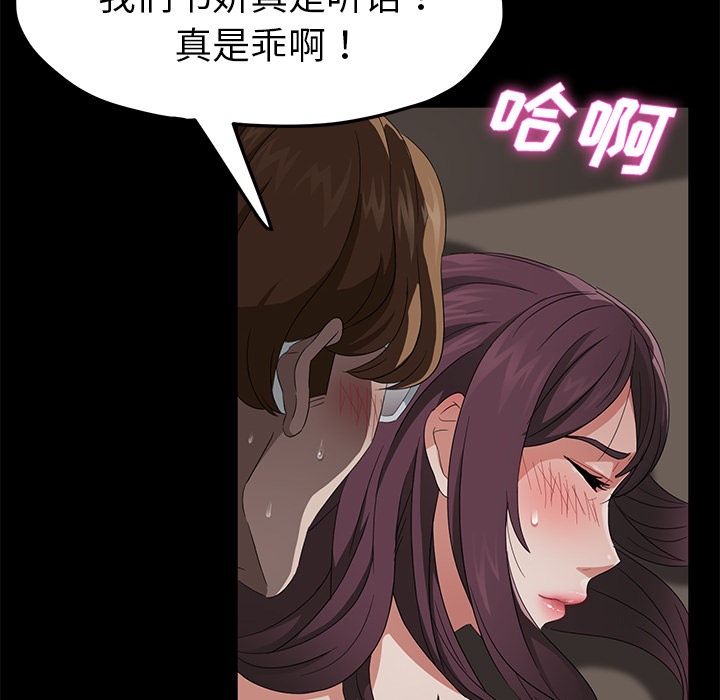 19P - 卖身契约