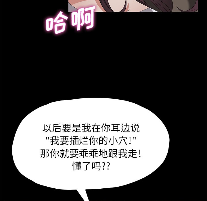 20P - 卖身契约