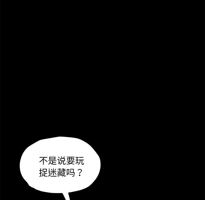27P - 卖身契约