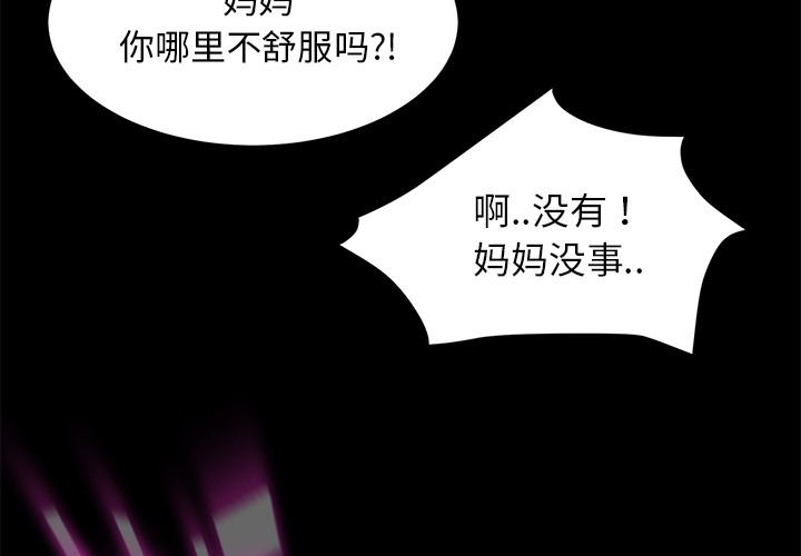 3P - 卖身契约