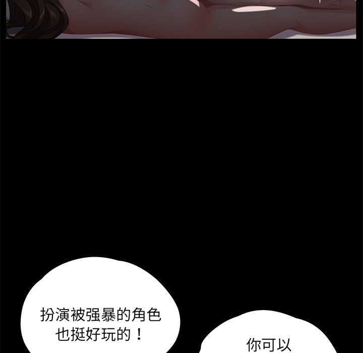 45P - 卖身契约