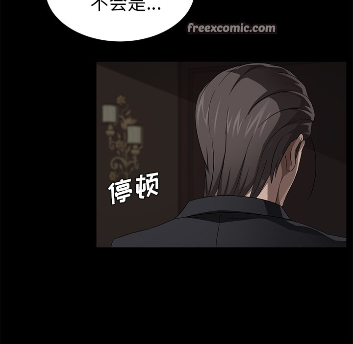 50P - 卖身契约