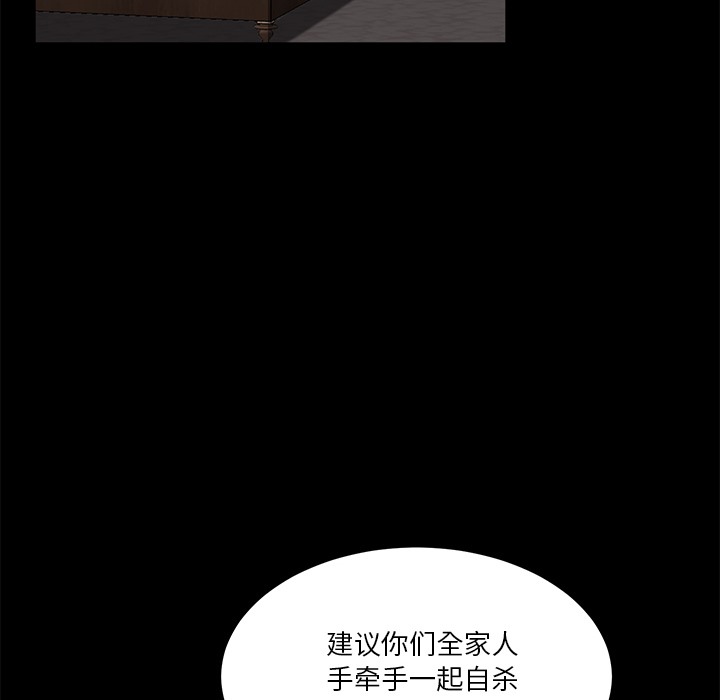 56P - 卖身契约