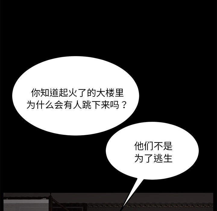 60P - 卖身契约