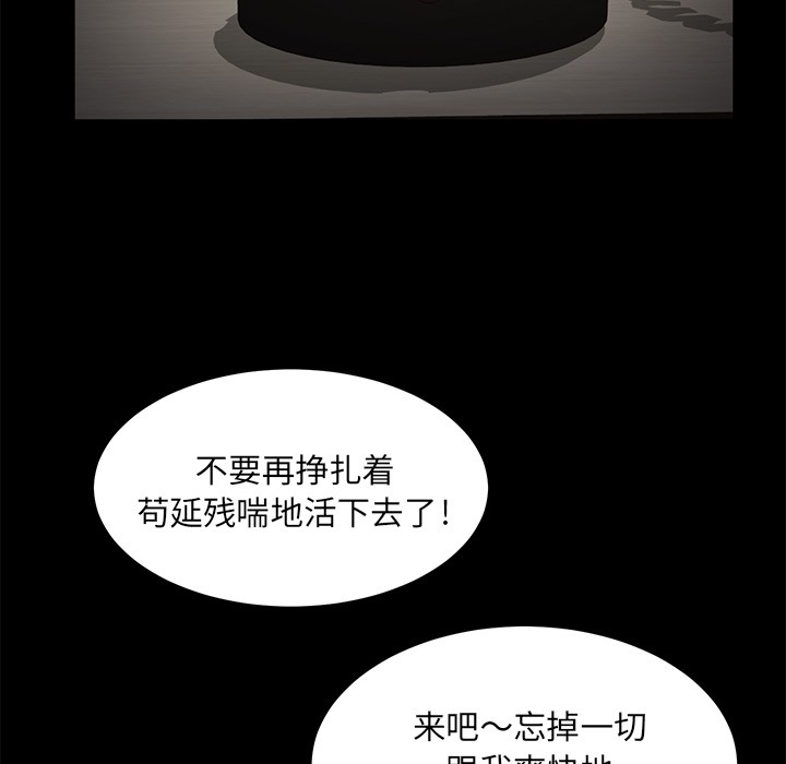 63P - 卖身契约