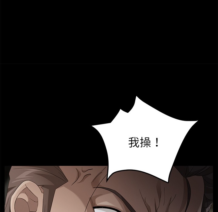 66P - 卖身契约