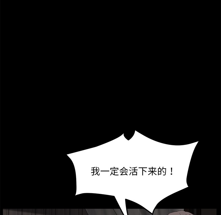 68P - 卖身契约