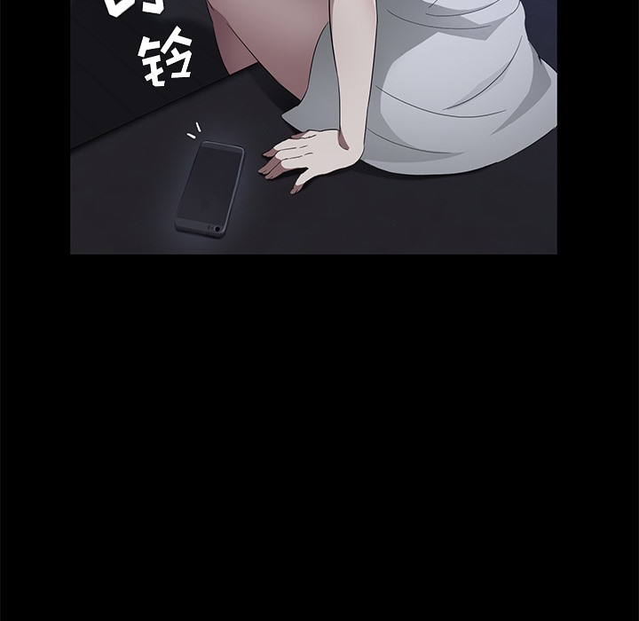 75P - 卖身契约