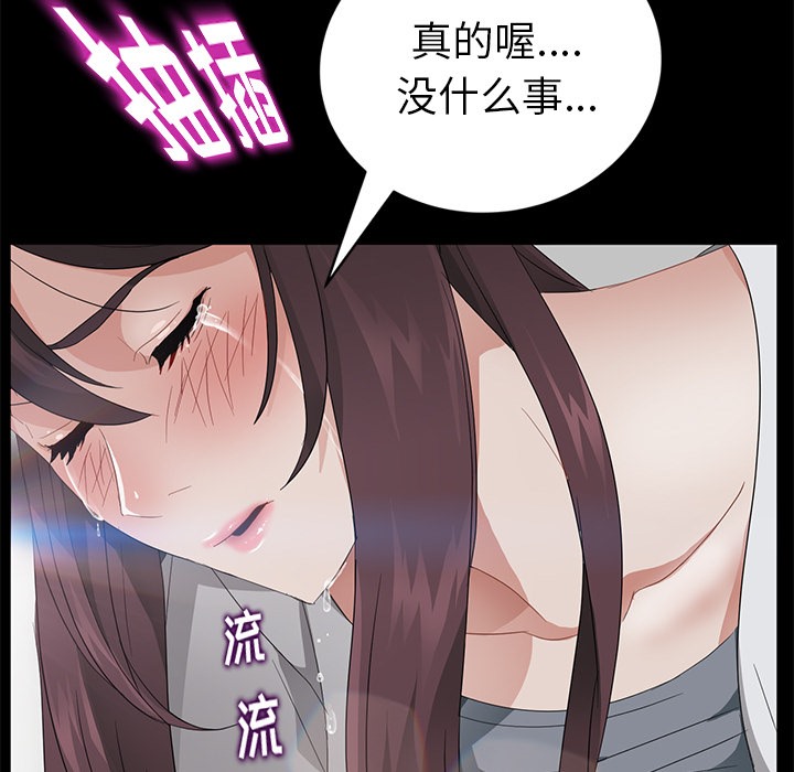 7P - 卖身契约