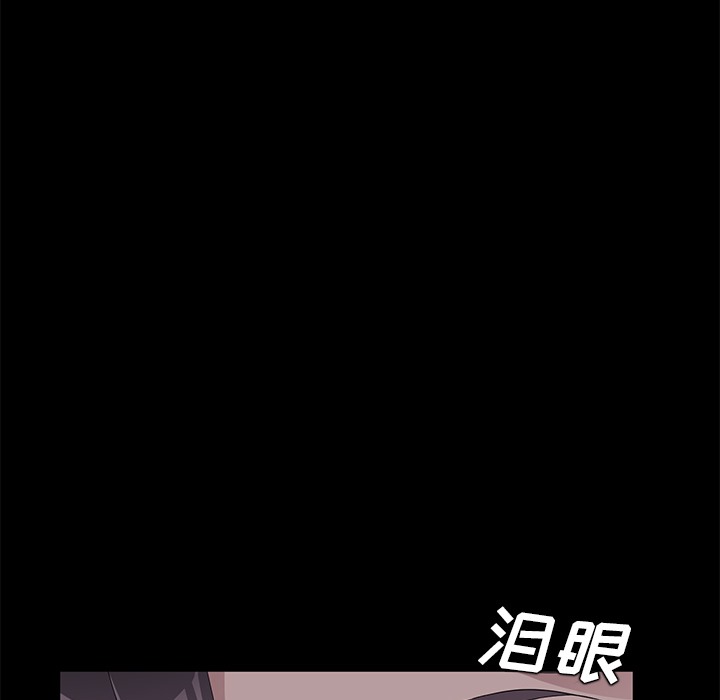 83P - 卖身契约