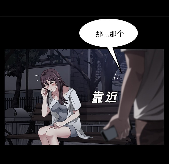 85P - 卖身契约