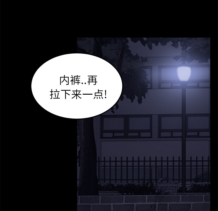 105P - 卖身契约
