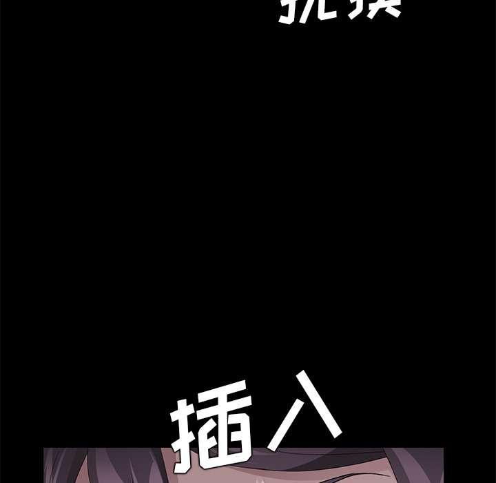 116P - 卖身契约