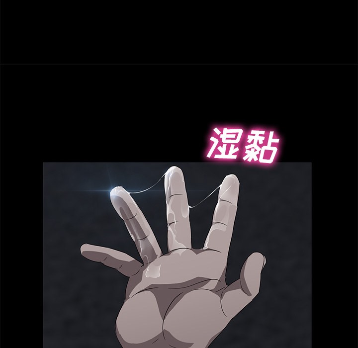 122P - 卖身契约