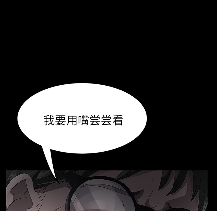 127P - 卖身契约