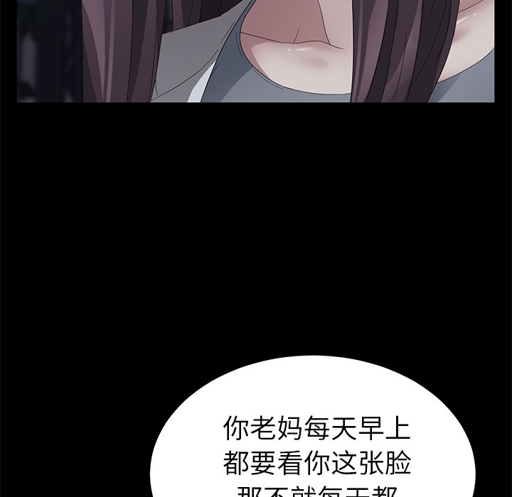 135P - 卖身契约