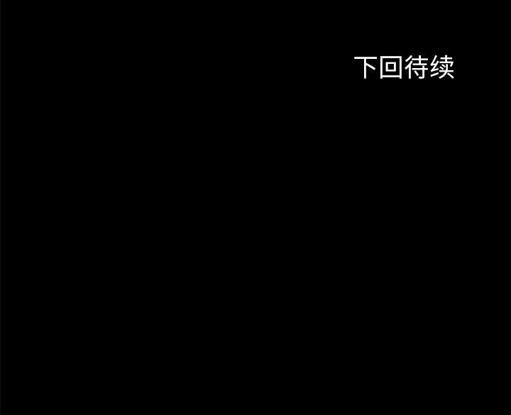 138P - 卖身契约