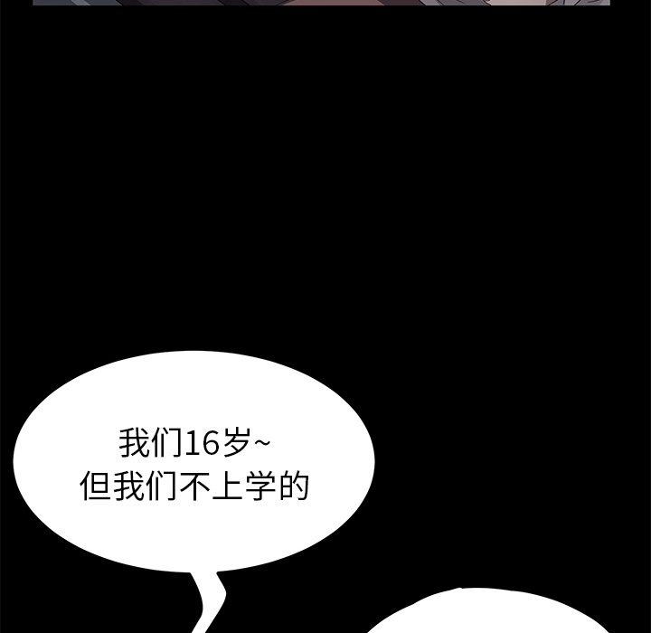 13P - 卖身契约
