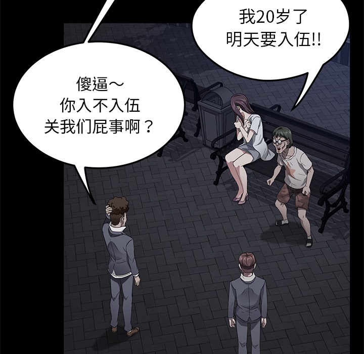 14P - 卖身契约