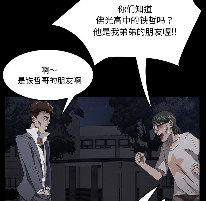 19P - 卖身契约