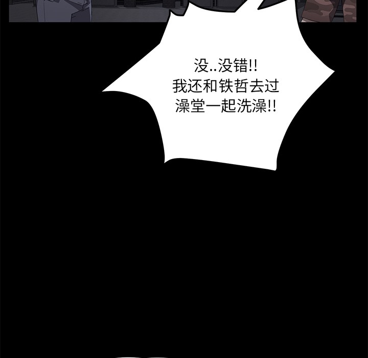 20P - 卖身契约
