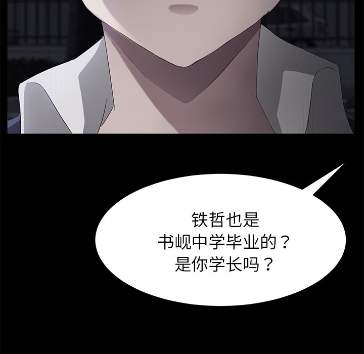 26P - 卖身契约