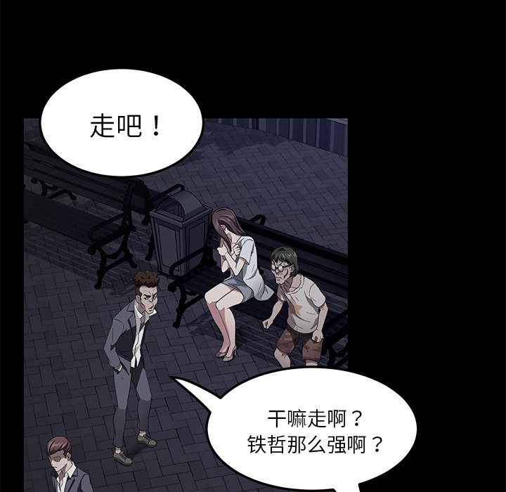 32P - 卖身契约
