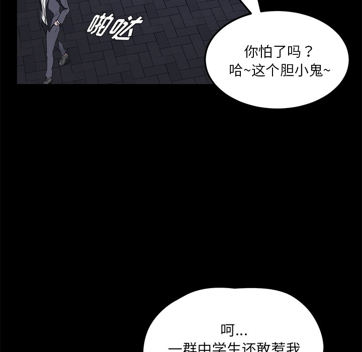 33P - 卖身契约