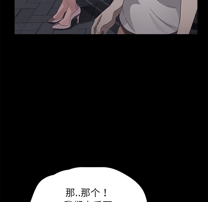 38P - 卖身契约
