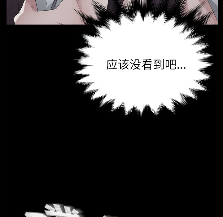 42P - 卖身契约