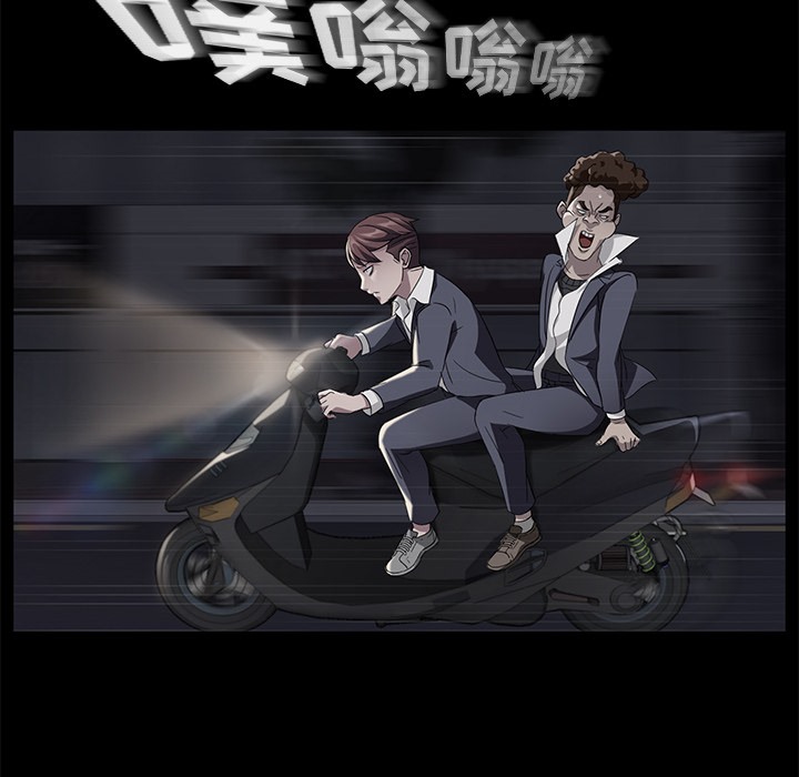 43P - 卖身契约
